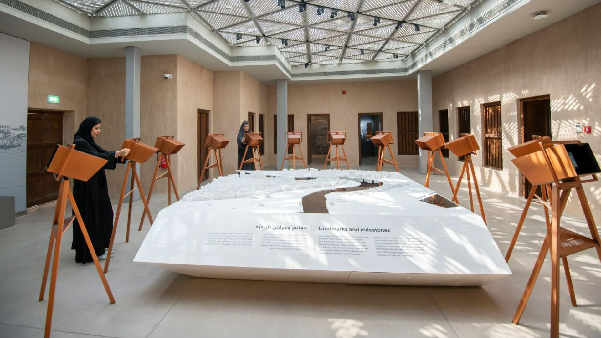 Al Shindagha Museum Entry Ticket – Open Dated