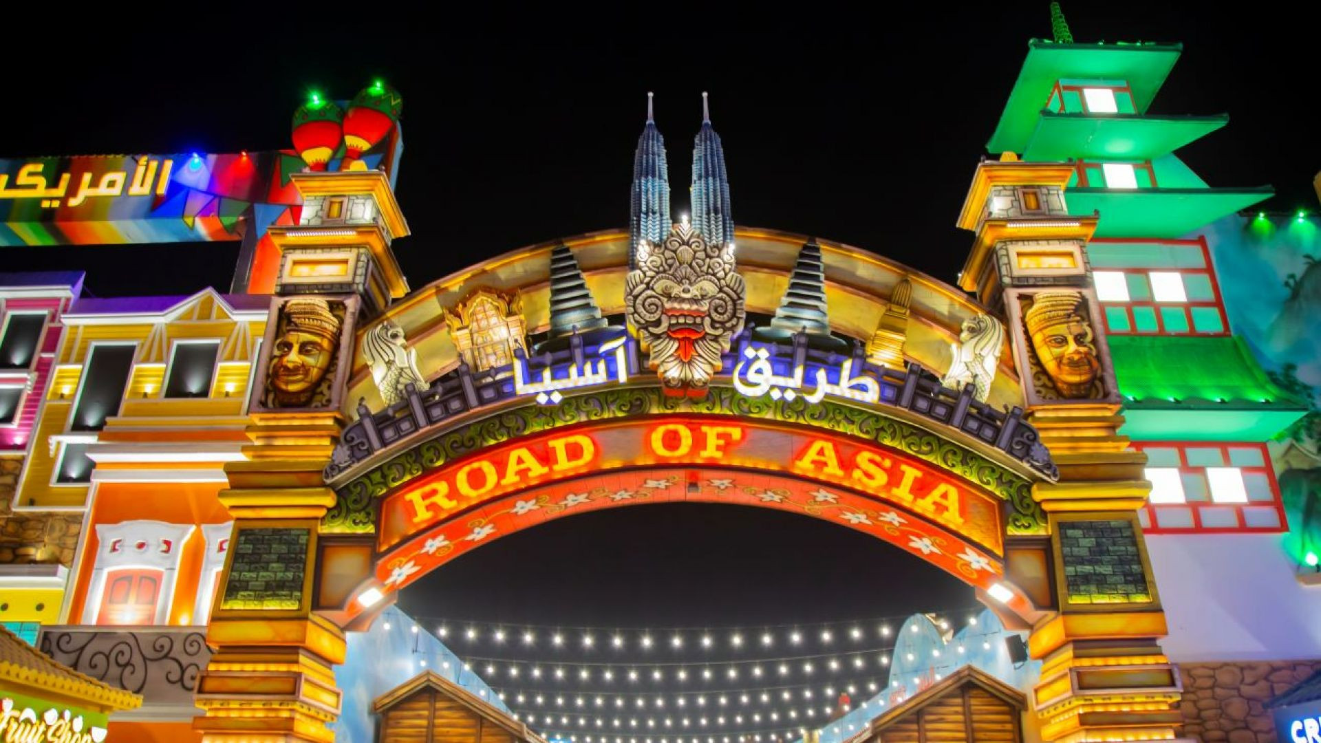 Global Village Any Day Entry Ticket