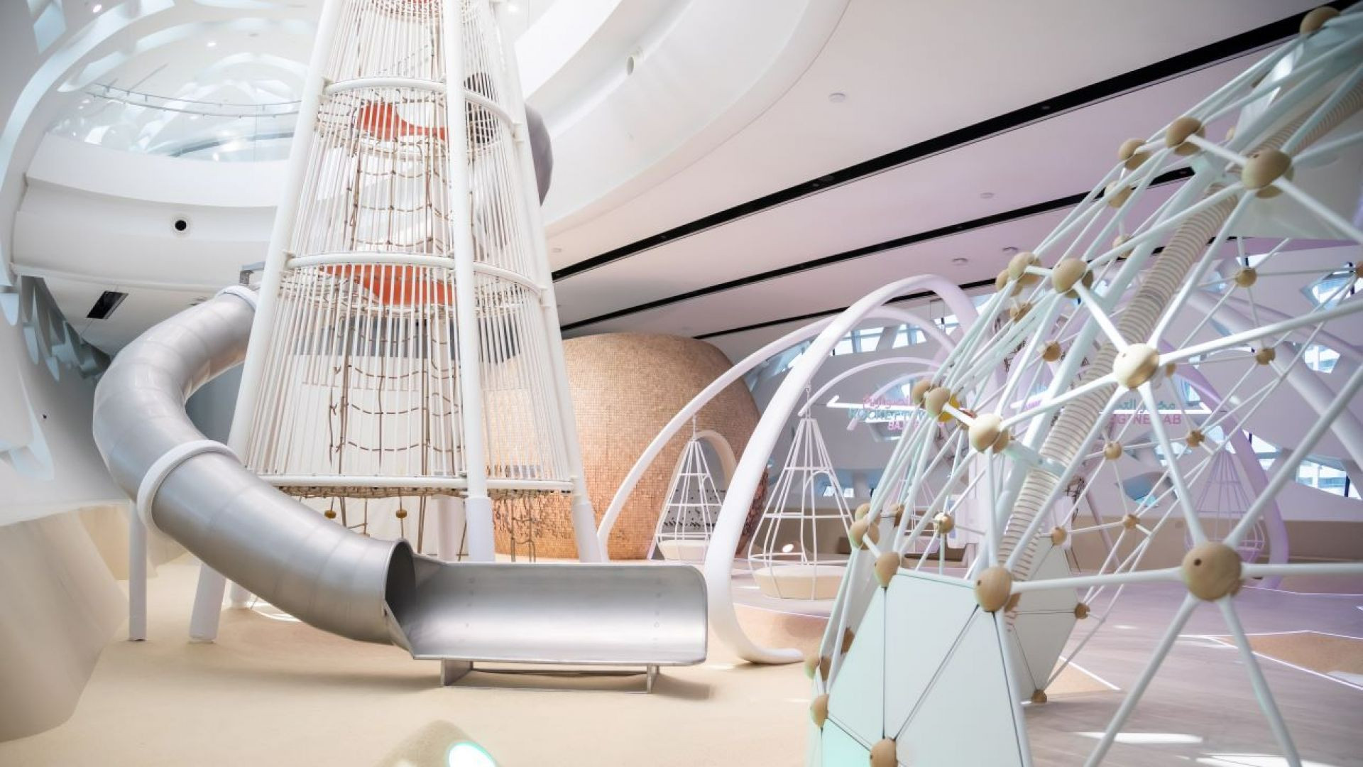 Museum of the Future 