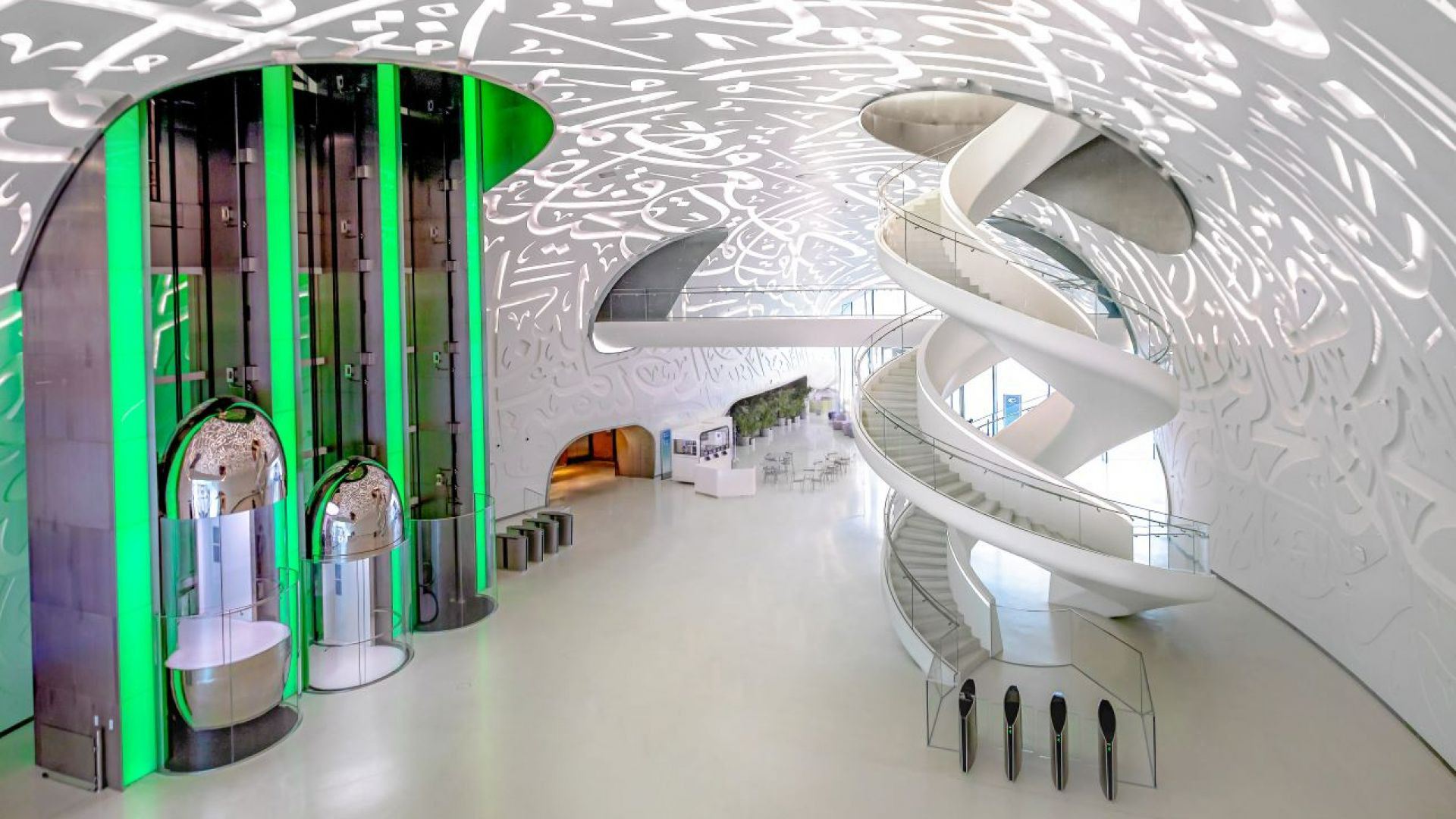 Museum of the Future 